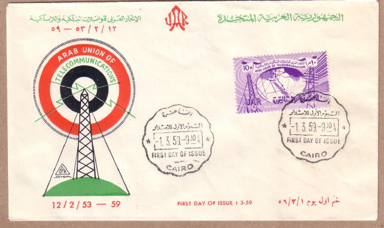 aegypten radio a (2).jpg